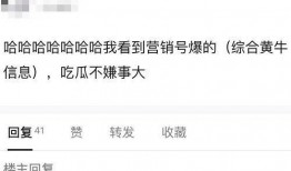 黄子韬爆料原视频,幕后真相曝光，原视频内容大揭秘！